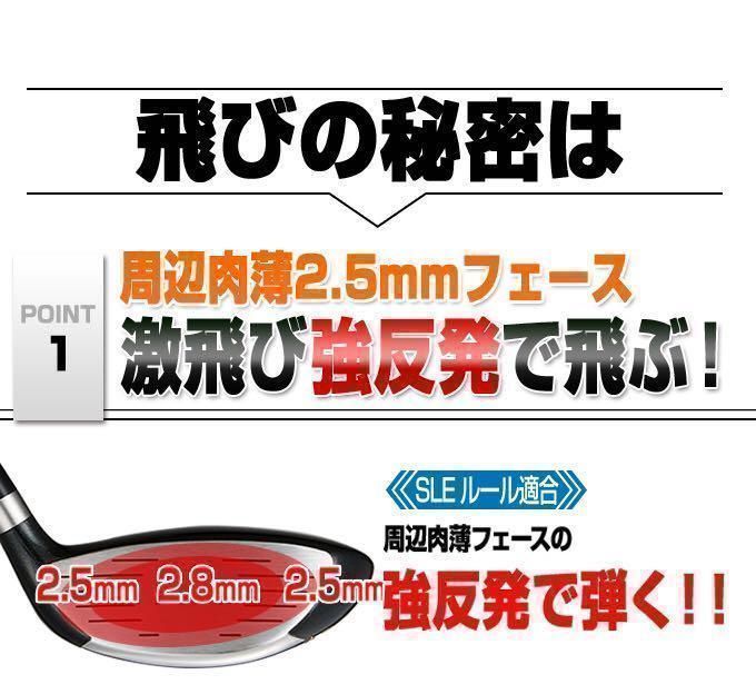待望の左 新発売! 2本揃って超激安！ワークスゴルフ マキシマックス強