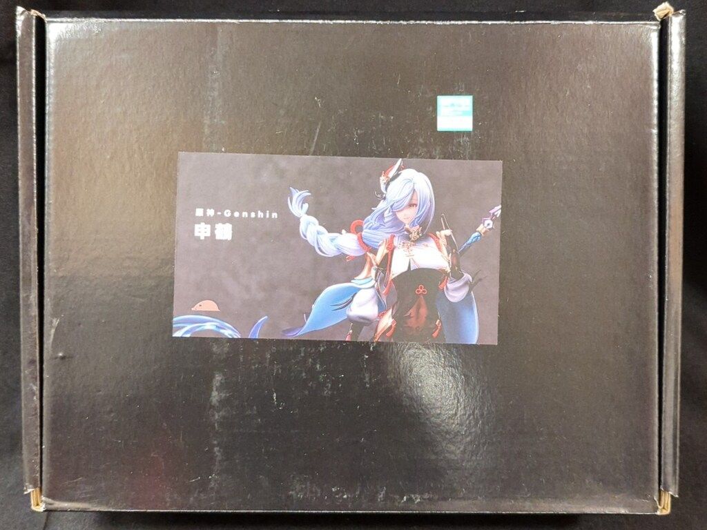 ぶぶたたスタジオ 申鶴