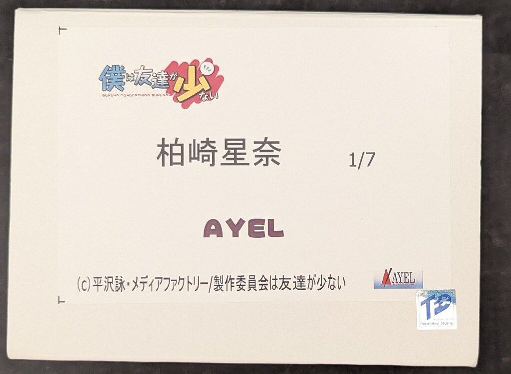 AYEL 1/7スケールレジンキャストキット 原型 HIDE 柏崎星奈