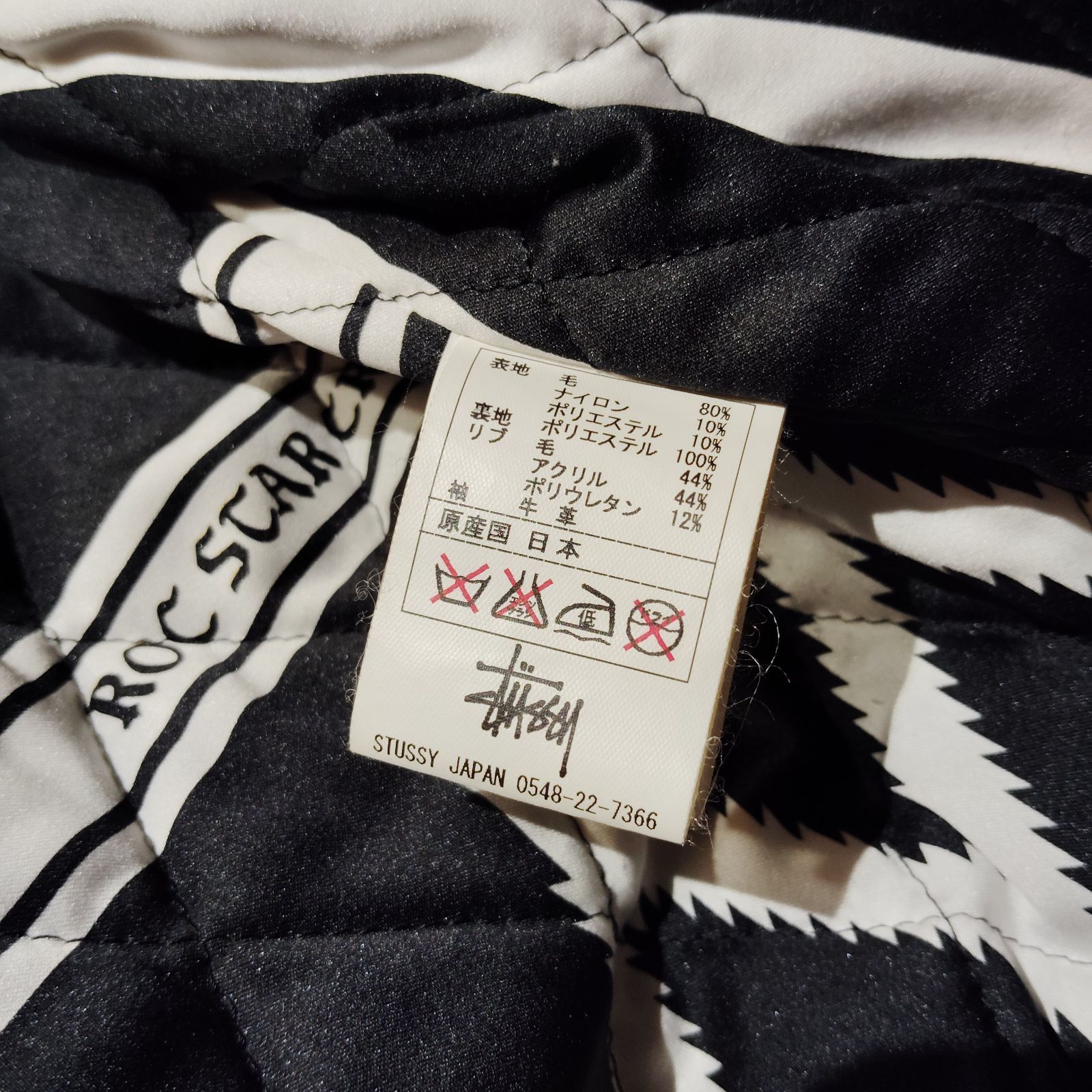 STUSSY × ROC STAR 10AW 10th Anniversary Varsity Jacket