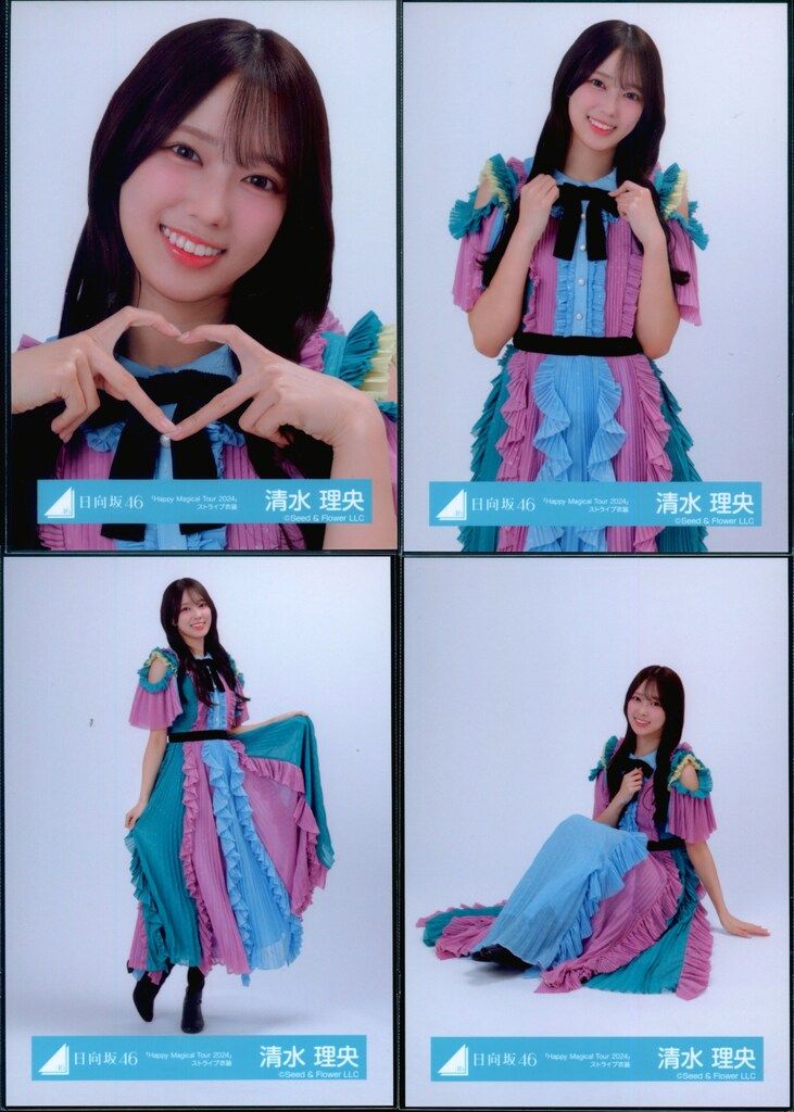 日向坂46 2026年5月ランダム生写真 清水理央 「Happy Magical Tour
