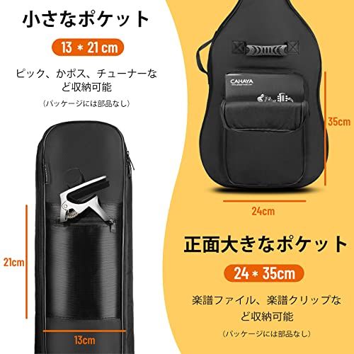 CAHAYA ギターケース ソフト エレキギター エレキベース ベース ケース