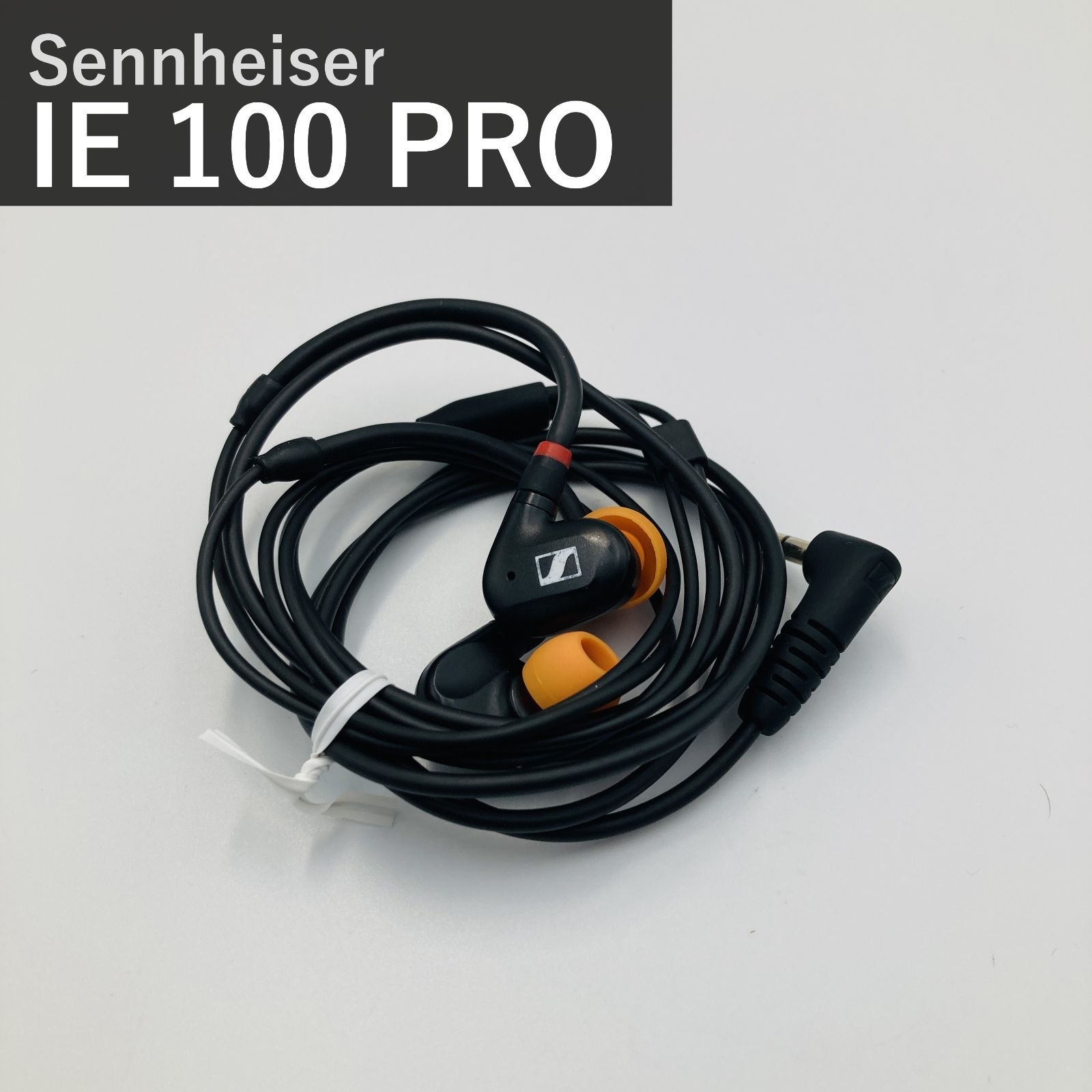 Sennheiser ゼンハイザー IE 100 PRO Black ブラック プロ用 モニタリングイヤホン カナル型 508940 有線 イヤモニ シングルダイナミックドライバー 着脱式ケーブル 3.5mm 国内正規品
