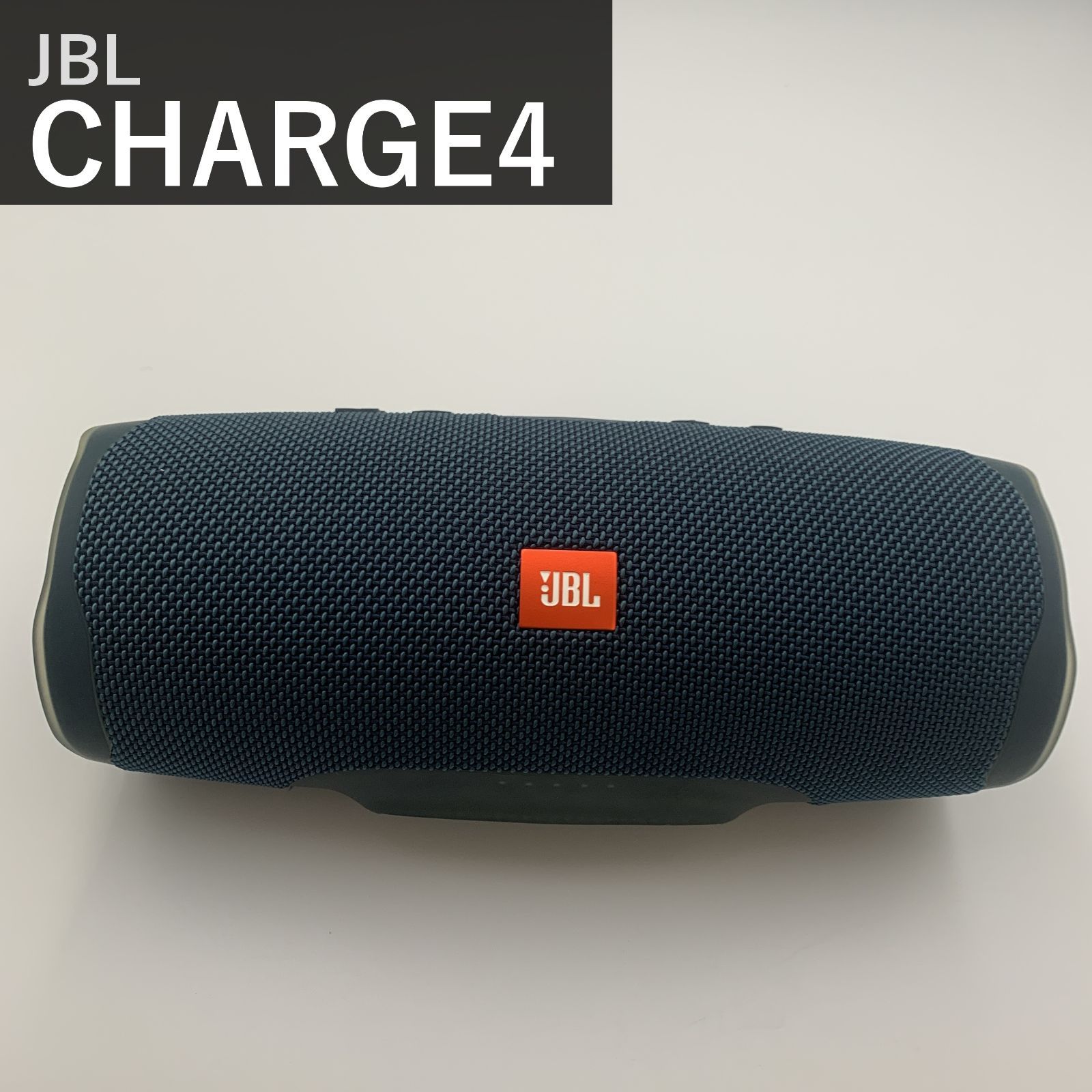 JBL CHARGE4 ジェイビーエル チャージ4 Bluetoothスピーカー