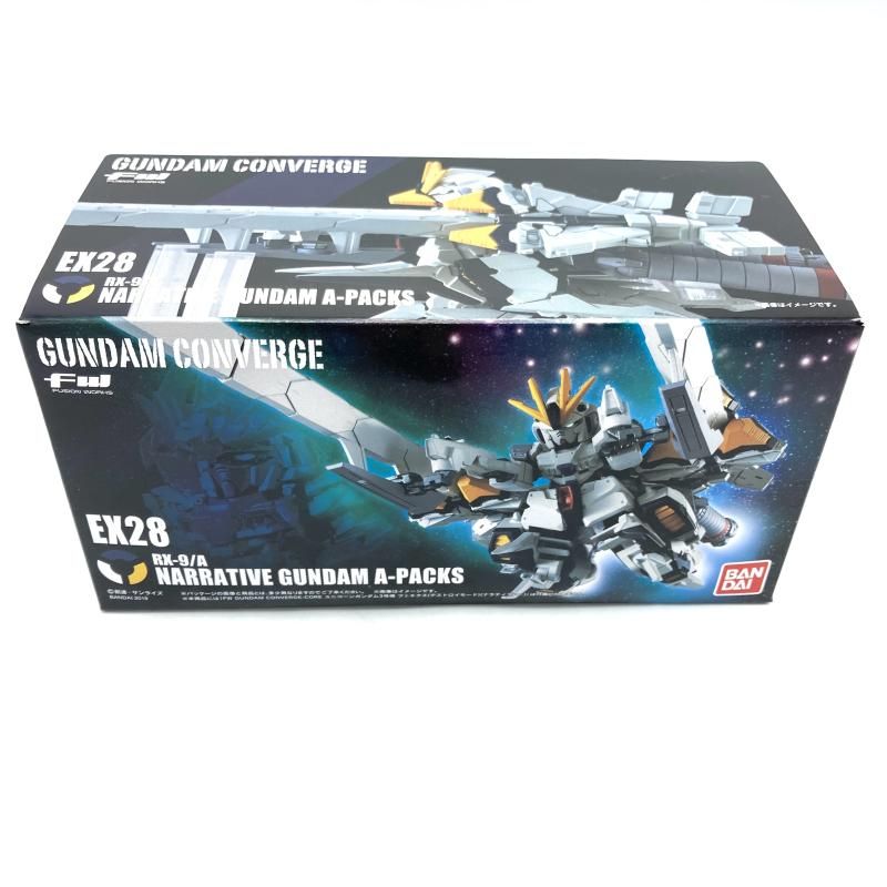 FW ガンダムコンバージ EX28 ナラティブガンダム　新品未開封 中古】ﾊﾞﾝﾀﾞｲ FW GUNDAM CONVERGE EX28 ﾅﾗﾃｨﾌﾞｶﾞﾝﾀﾞﾑA装備 未開封品[13