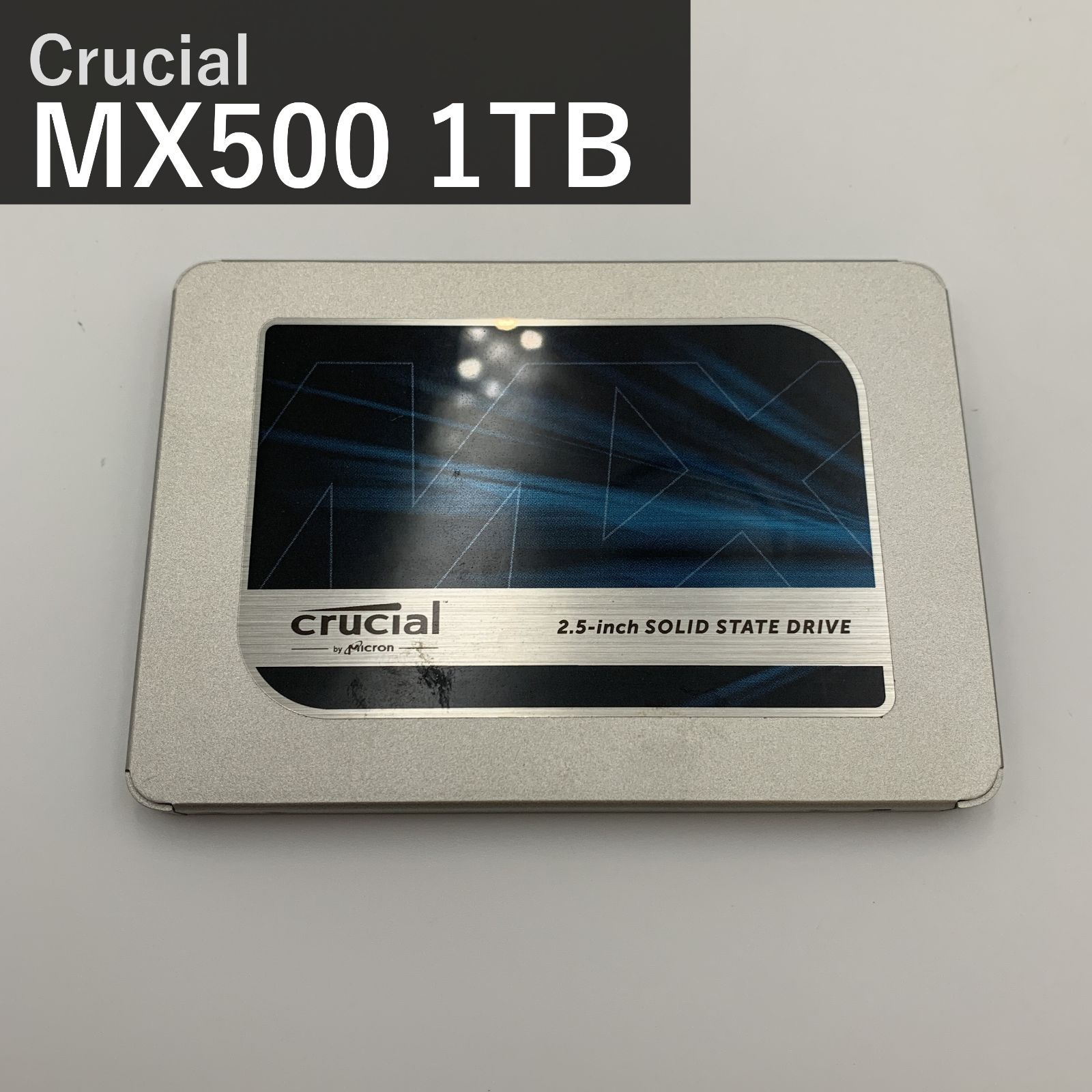 Crucial クルーシャル 内蔵SSD MX500シリーズ 1TB CT1000MX500SSD1JP 2.5インチ SATA 6Gb/s 3D NAND TLC SED対応 ノートPC デスクトップ 換装 高速 大容量 国内正規品