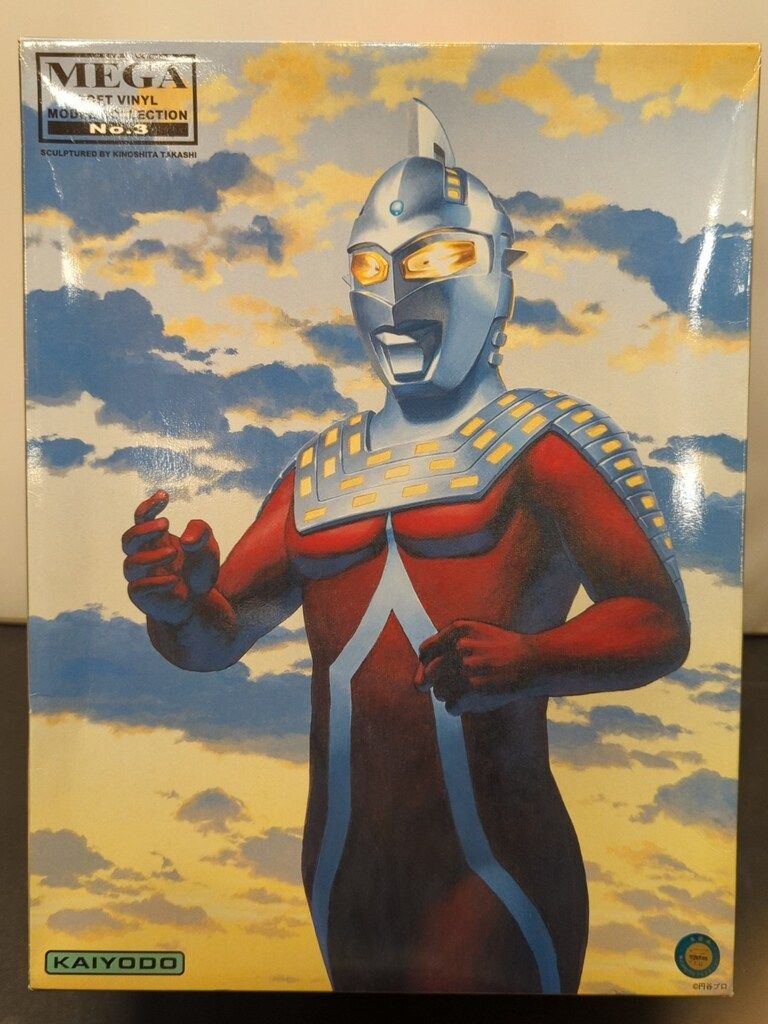 海洋堂 メガソフビモデル/NO.3 ウルトラセブン 3