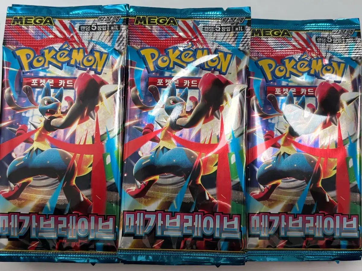 33パック まとめ) MEGA RAIVE ポケモンカード ポケットモンスター カード ポケモン カード
