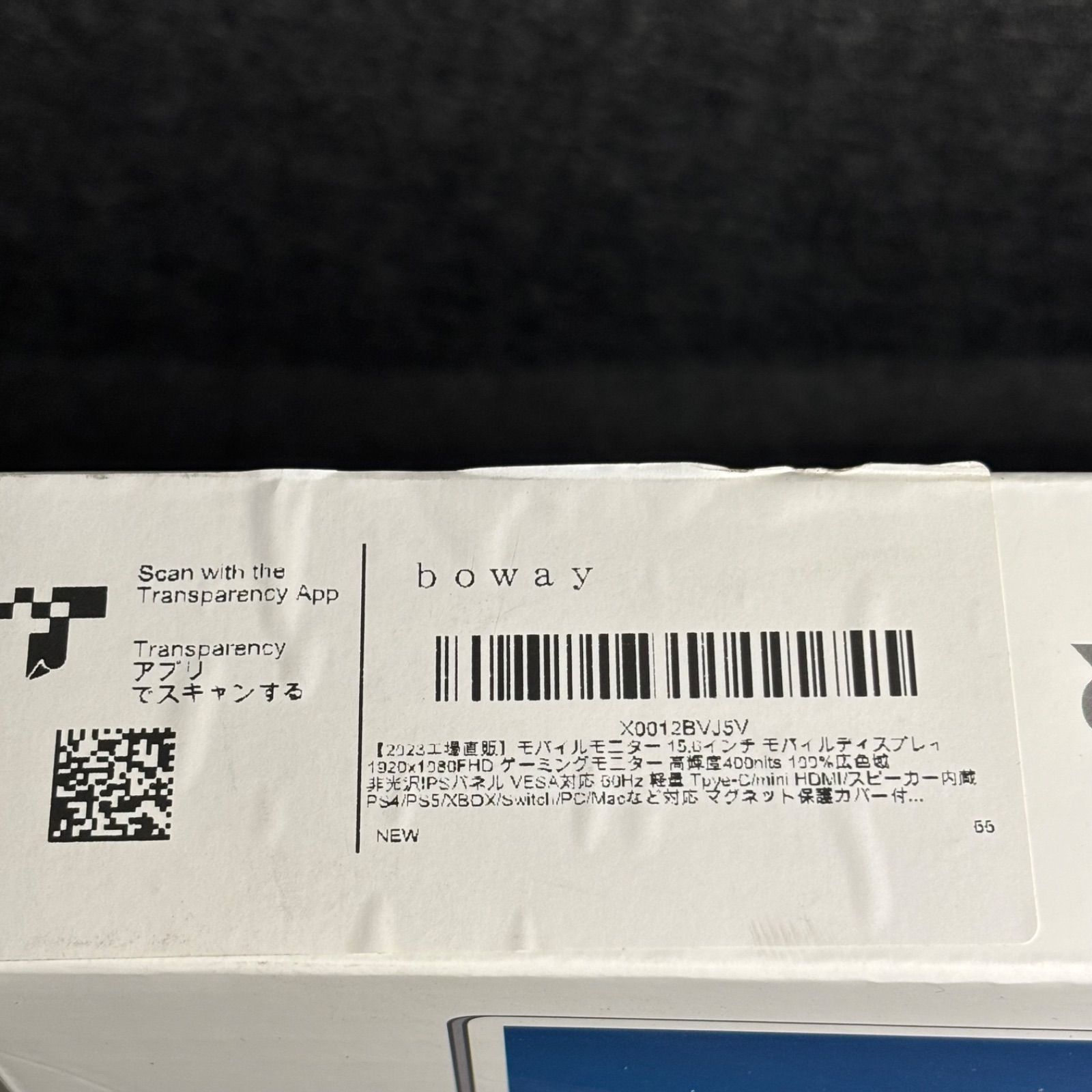新品未開封 15.6型 FHDモバイルモニター スピーカー内蔵 - メルカリ