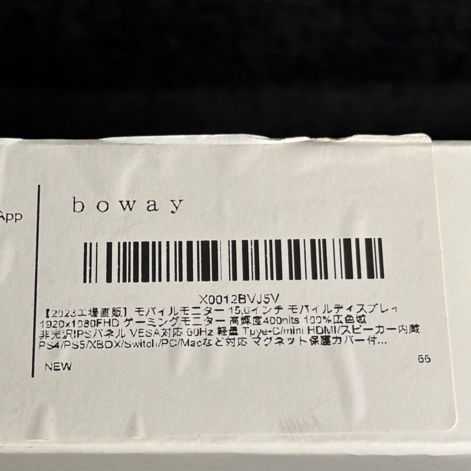 新品未開封 15.6型 FHDモバイルモニター スピーカー内蔵 - メルカリ