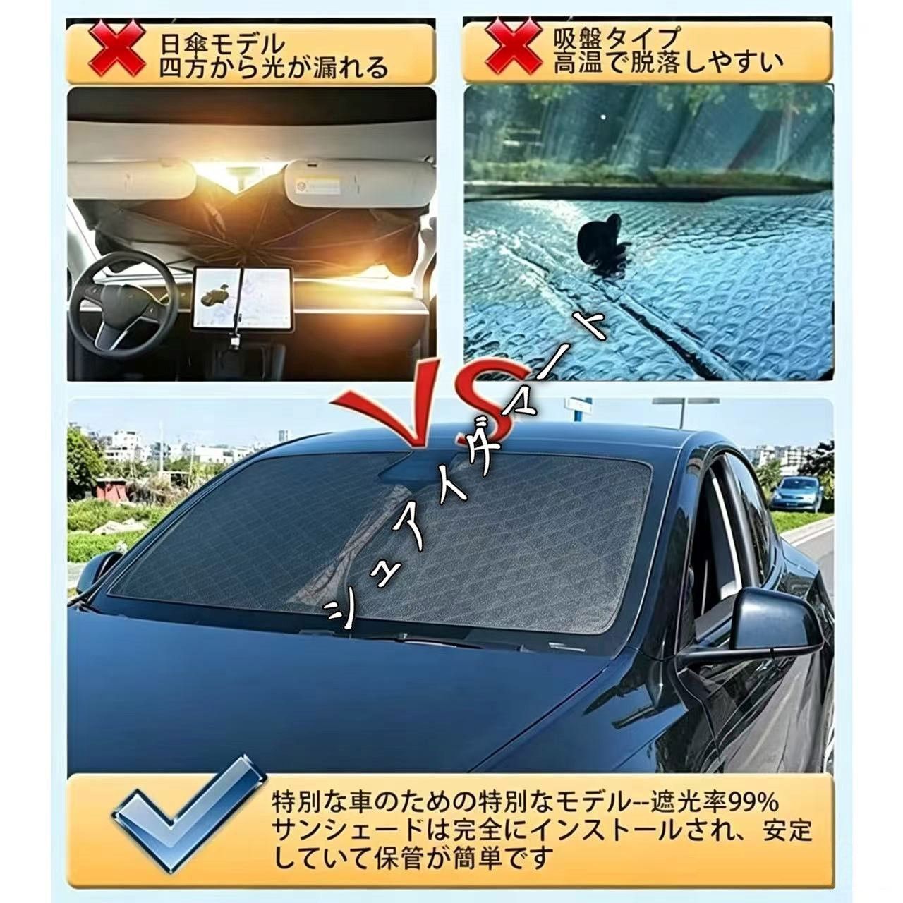 人気商品 日産 エルグランド E52系サンシェード 車 フロント 車中泊 