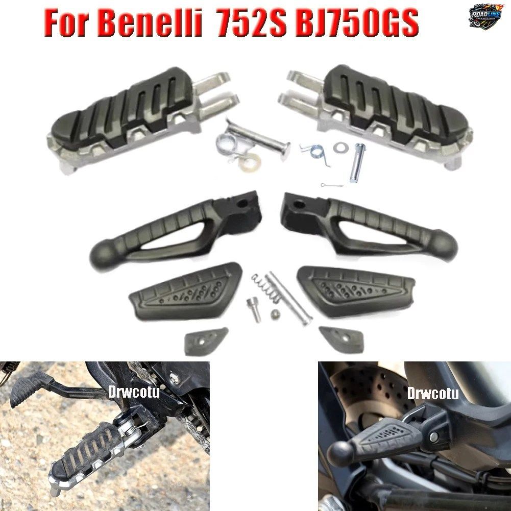 オートバイ用フロント/リアフットレスト/フットレストペダル（ベネリ752S BJ750GS用）フットペダルブラケット/ペダルサポート
