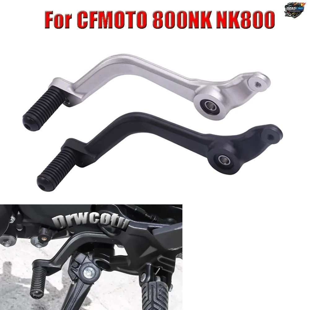 CFMOTO 800NK NK800用モーターサイクルフットギアシフトレバーペダルペグフットシフトレバーコンビネーション