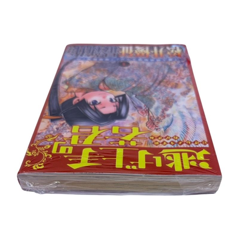 逃げ上手の若君　1巻　初版　シュリンク付き　逃げ若　松井優征　未開封 逃げ上手の若君 1巻 初版 シュリンク付き 松井 優征 ジャンプ