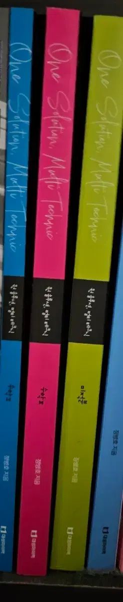 チョン・ビョンホ ONEソール멀텍 数学I数学II微積 出品