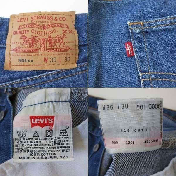 2001年製 USA製 リーバイス 501 ジーンズ W36 L30(実寸W34 L27.5 