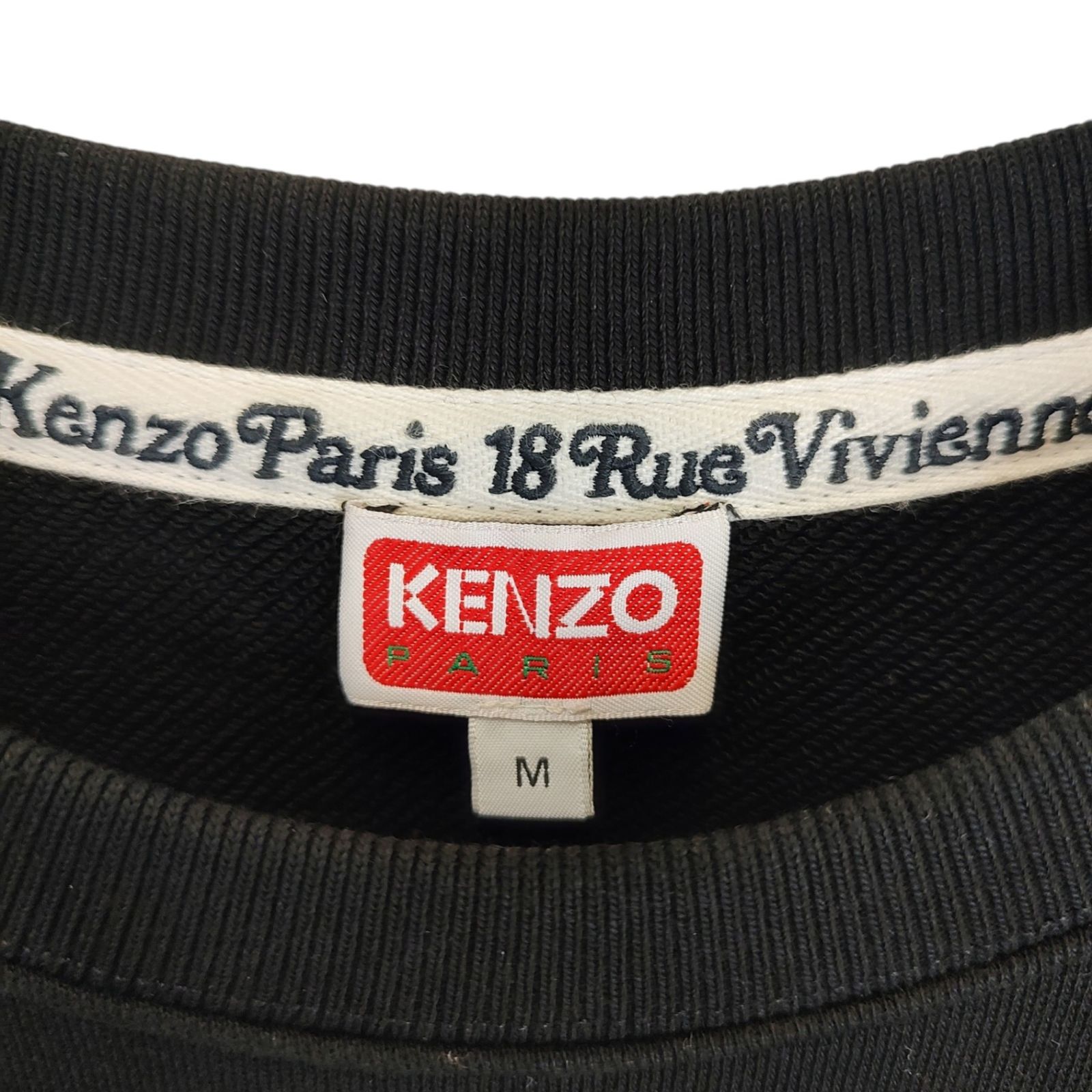 KENZO ケンゾー x VERDY ヴェルディ クラシックロゴ スウェット