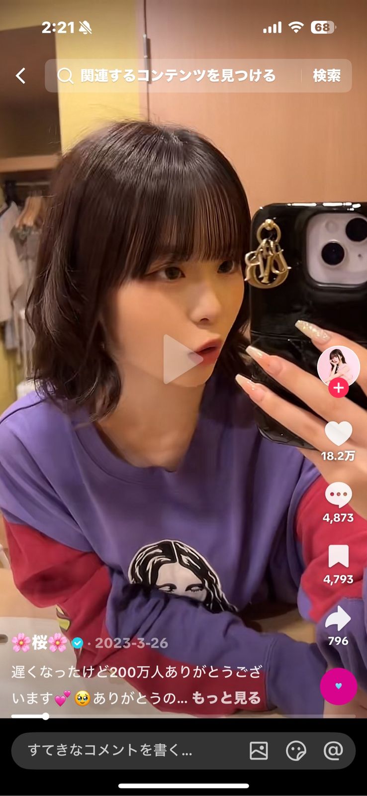 X-GIRL エックスガール Tシャツ/カットソー FREE パープル 前面プリント ブランドロゴ ミドル丈 長袖 クルーネック(丸首) レディース
