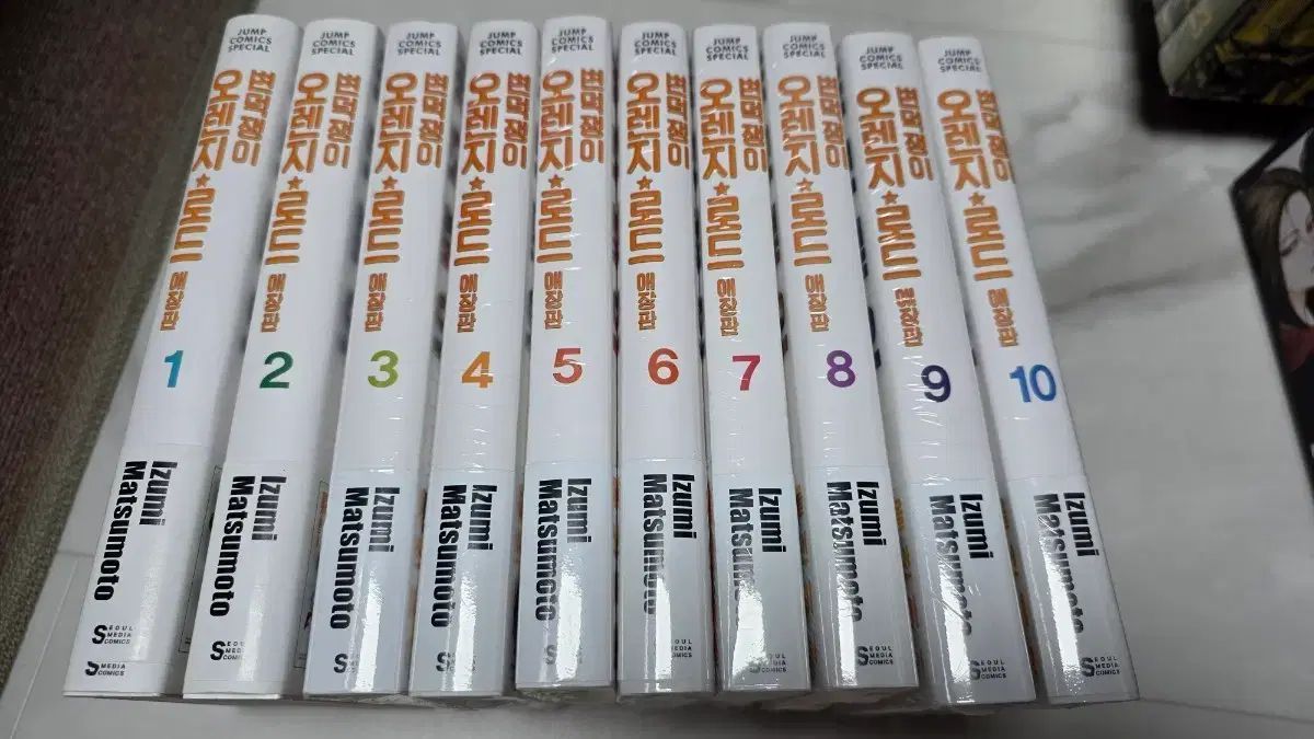気まぐれ オレンジ ロード・オブ・ヒーローズ 愛蔵版 初回版 1 巻 10 完結 