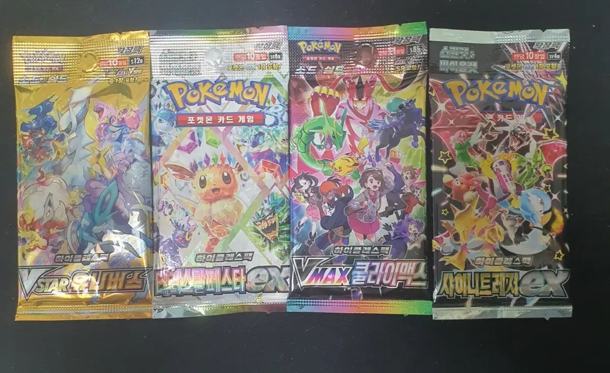 ポケットモンスター ハイ CLASS パック