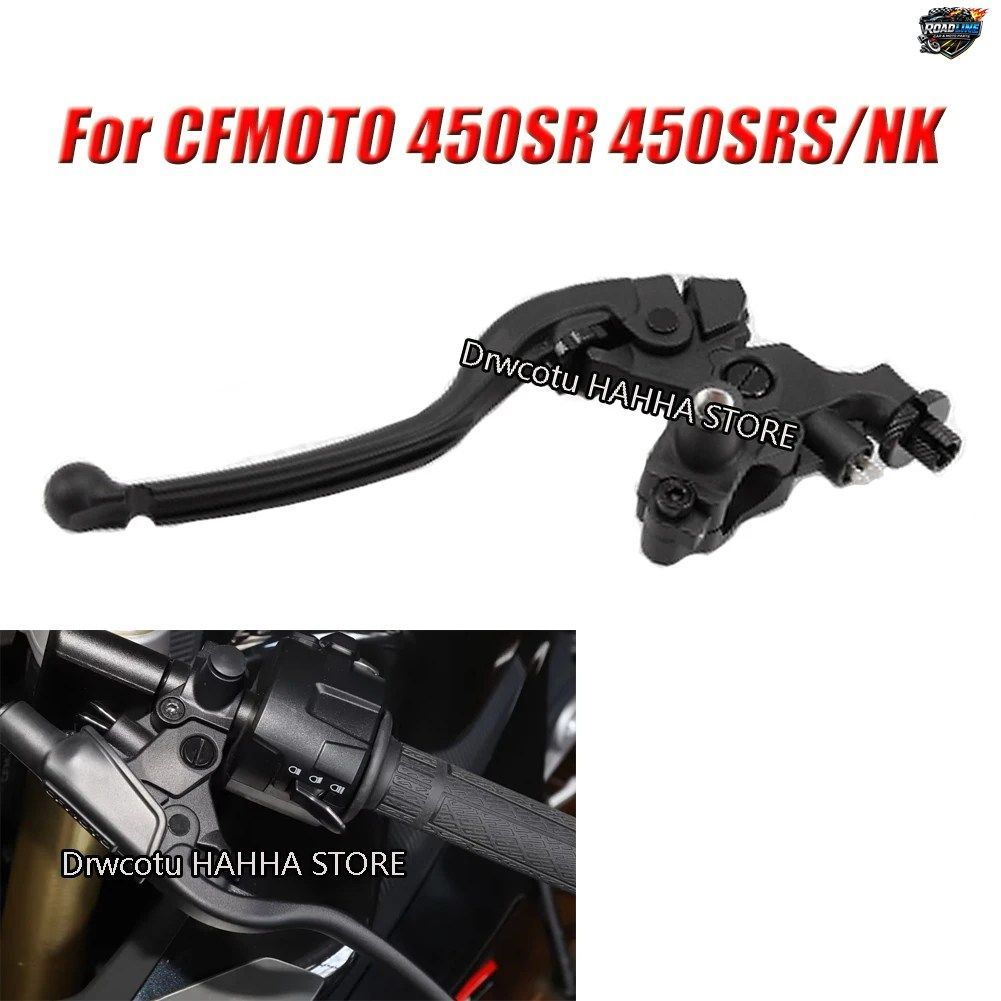 オートバイ用左クラッチグリップレバークラッチハンドルアセンブリミラーホルダーシート（CFMOTO 450SR 450SRS/NK /CLC CF400-6用）