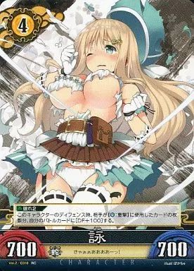 [Used] Unlimited Versus Vol.2/C010 [RC]:
