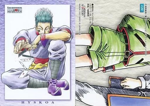 【中古】アニメ系トレカ 120:ヒソカ