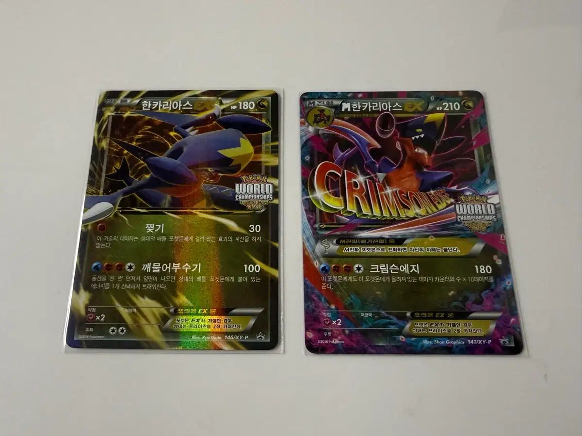 ポケモンカード プロモ Mハンカリアスex セット