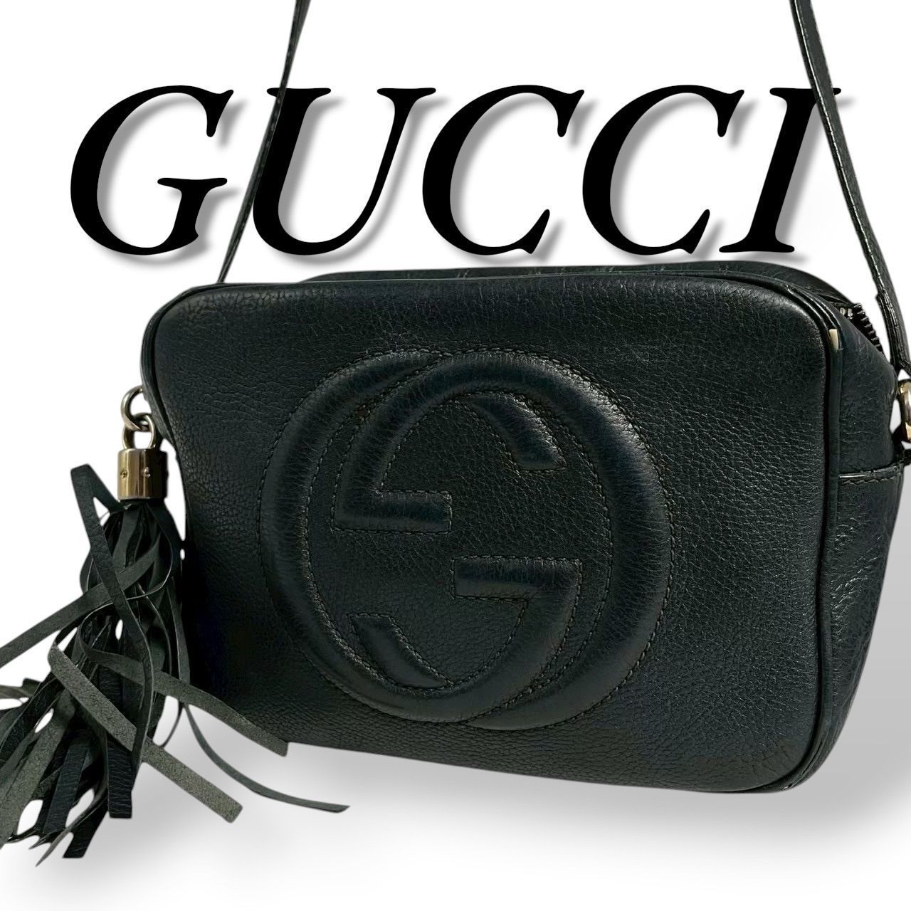 GUCCI　グッチ　良品　ディスコ　ソーホー　ショルダーバッグ　ブラック　レザー　489