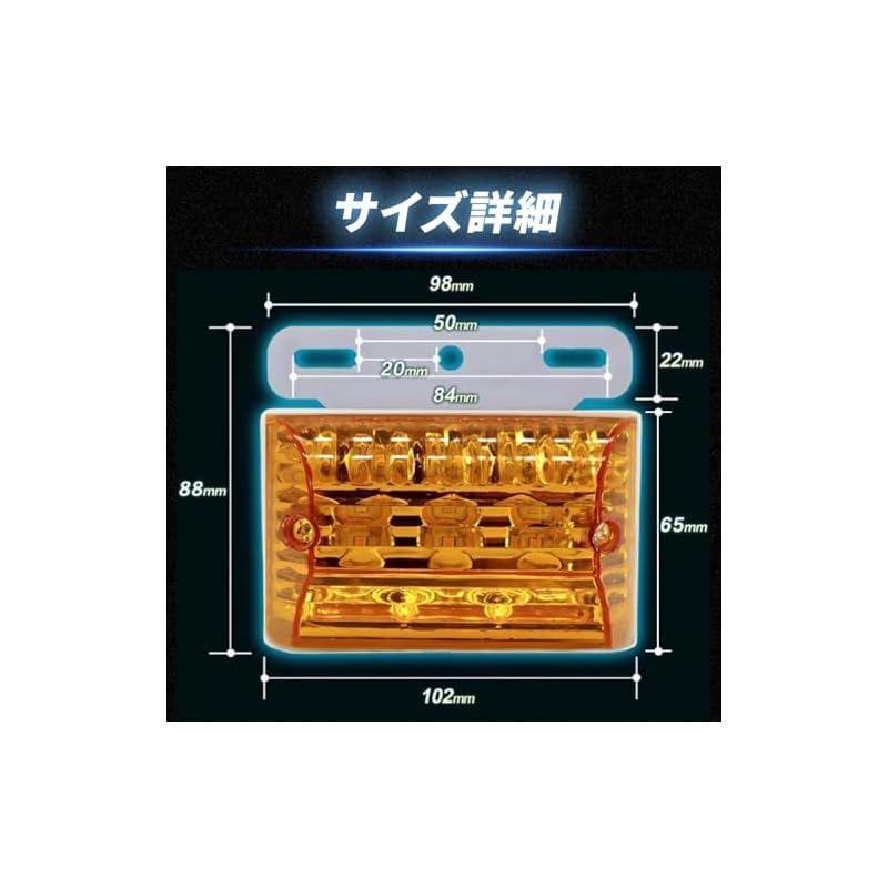 迅速発送】Takenous 竹村商会 led サイドマーカー ダウンライト