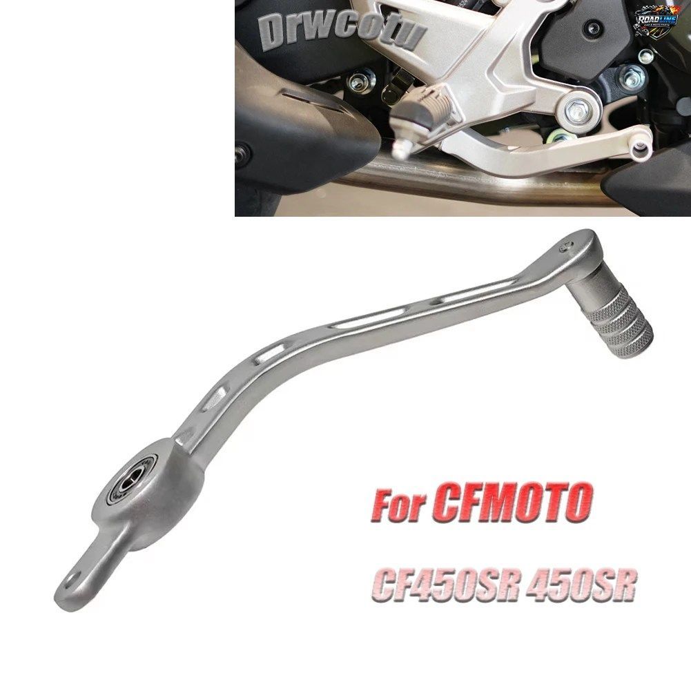 オートバイ用リアフットブレーキレバーブレーキペダルプルロッドアセンブリコンビネーションパーツ（CFMOTO 450SR 450 SR 450SR CF400-6 45 7,157円