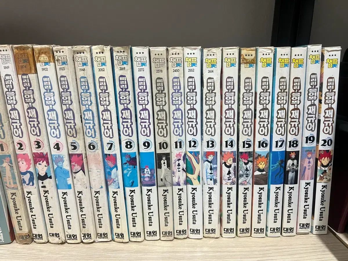 ピリリ吹いてみて ジャガー 漫画 全巻 ( 1 - 20 ) 出品