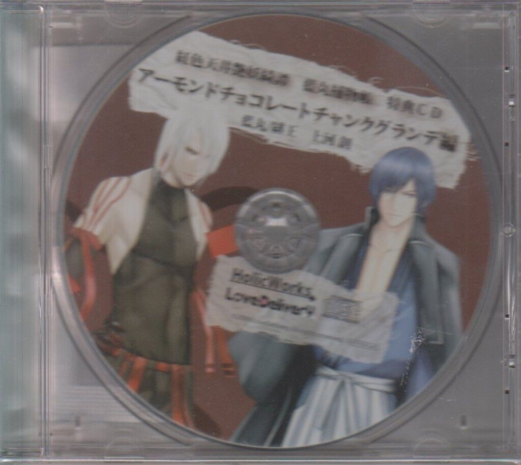 ゲーム特典 藍丸捕物帳/紅色天井艶妖綺譚 アニメイト特典「緋王・藍丸」