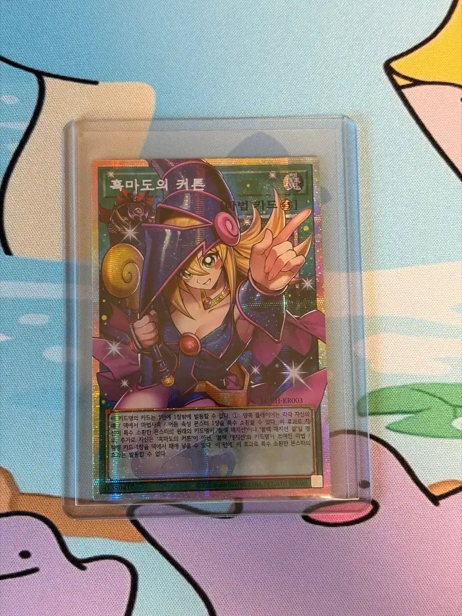 黒魔導師のカーテン オーバシック 出品