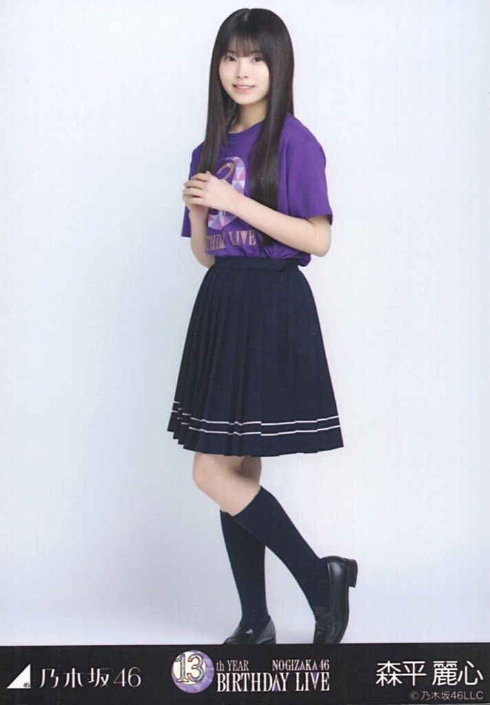 乃木坂46 会場限定生写真 森平麗心 13thBDライブTシャツ ヒキ - メルカリ