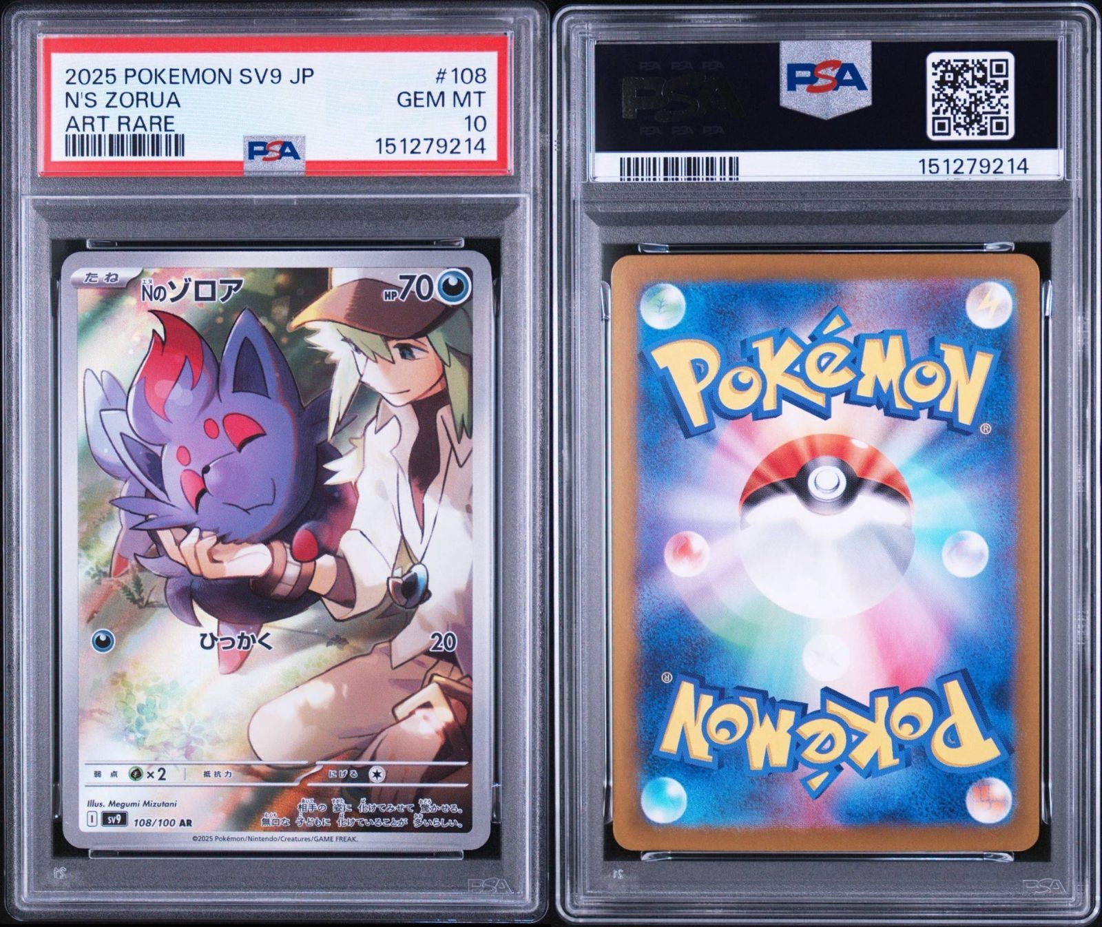 PSA10】バトルパートナーズ収録 Nのゾロア sv9 108/100 AR #9214