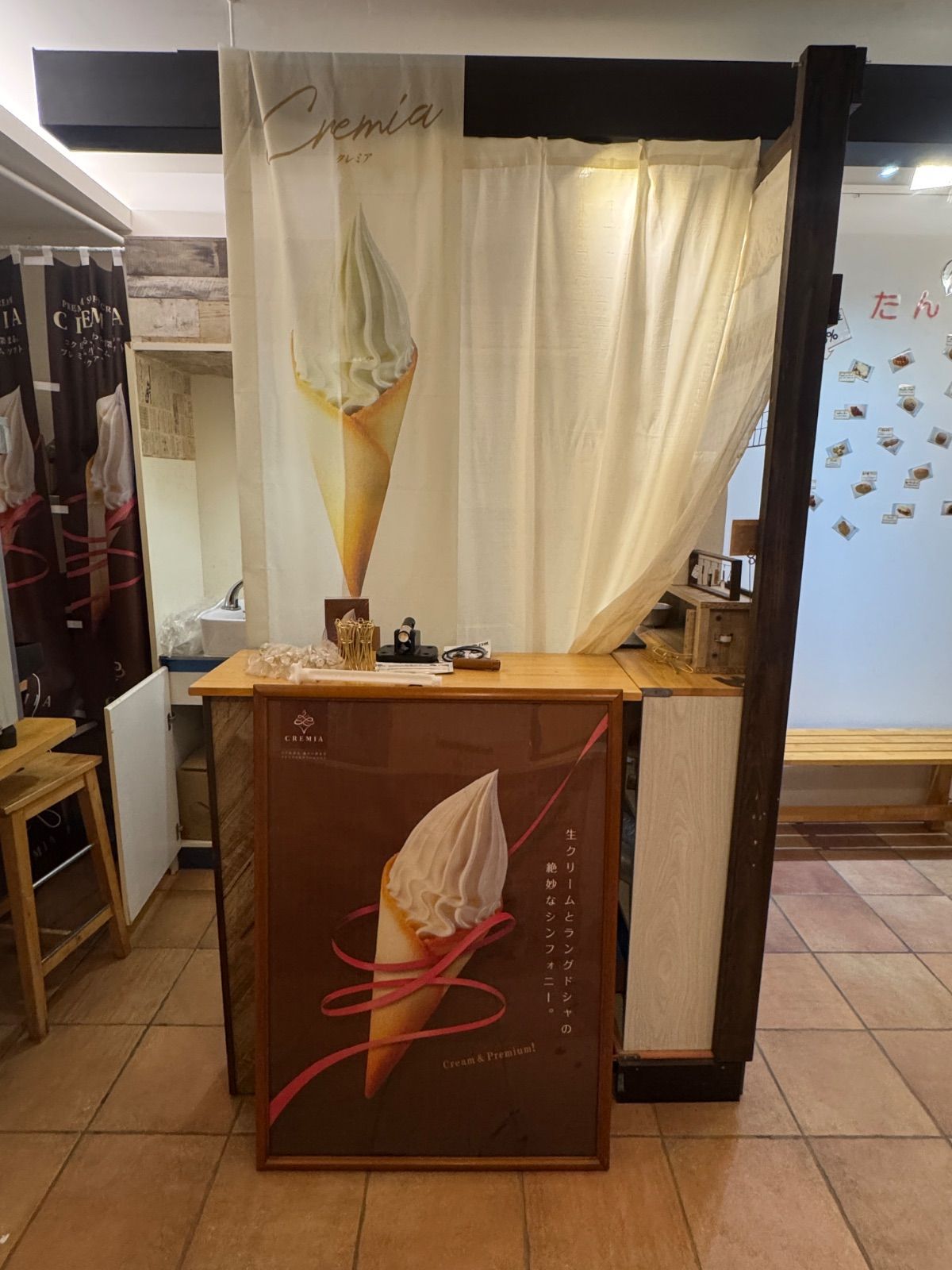 CREMIA（クレミア）ソフトクリームサーバー