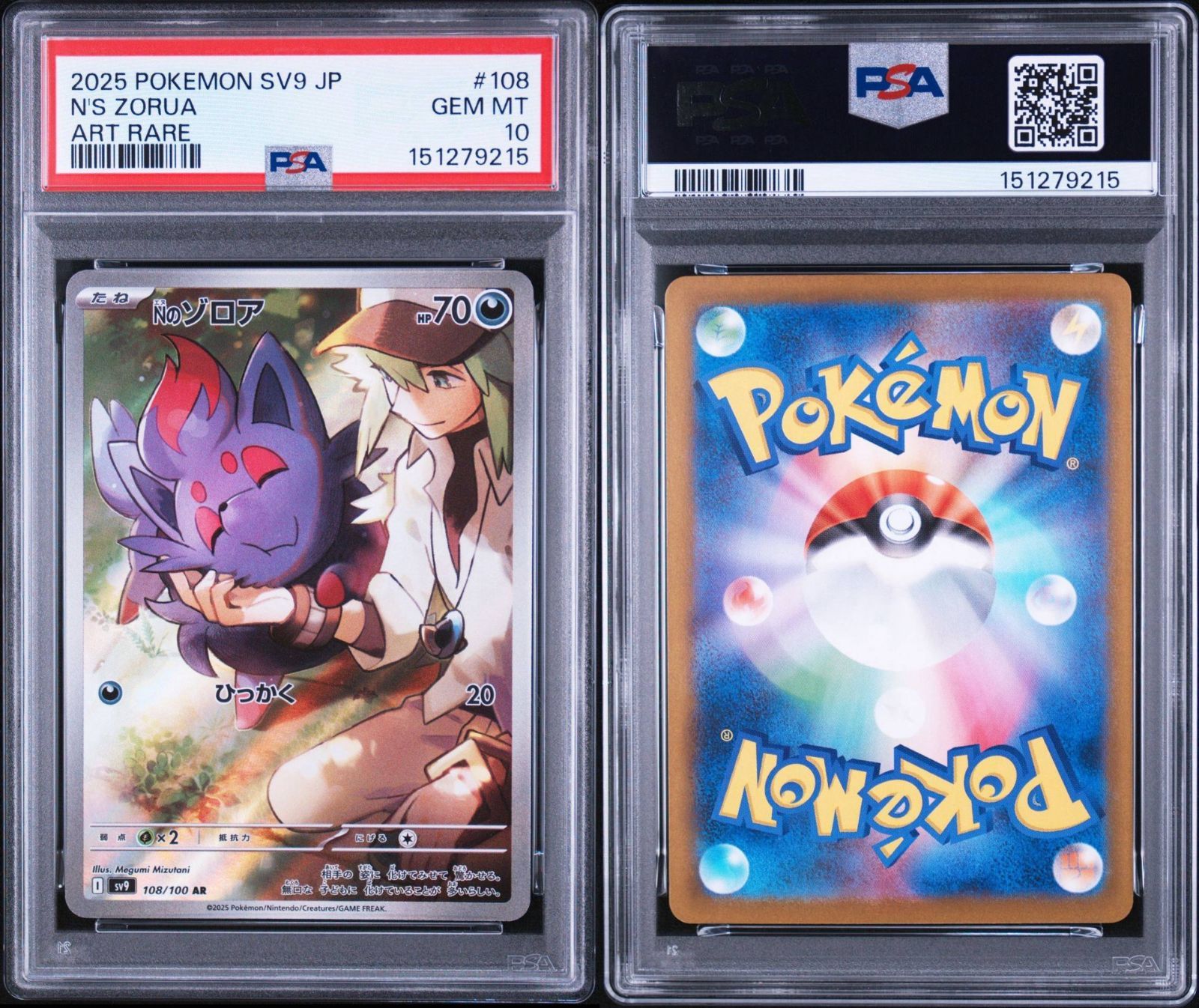 PSA10】バトルパートナーズ収録 Nのゾロア sv9 108/100 AR #9215