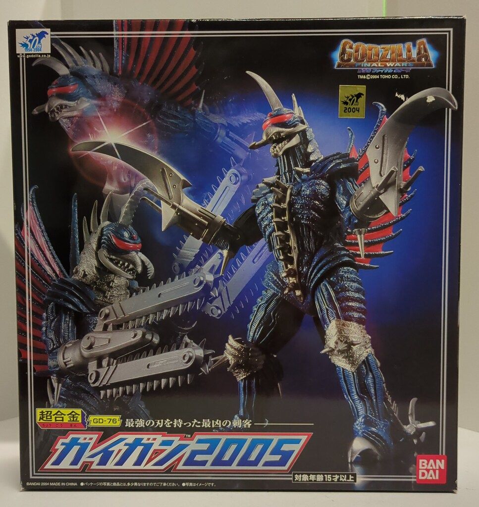 バンダイ 超合金 ゴジラファイナルウォーズ ガイガン2005 GD76