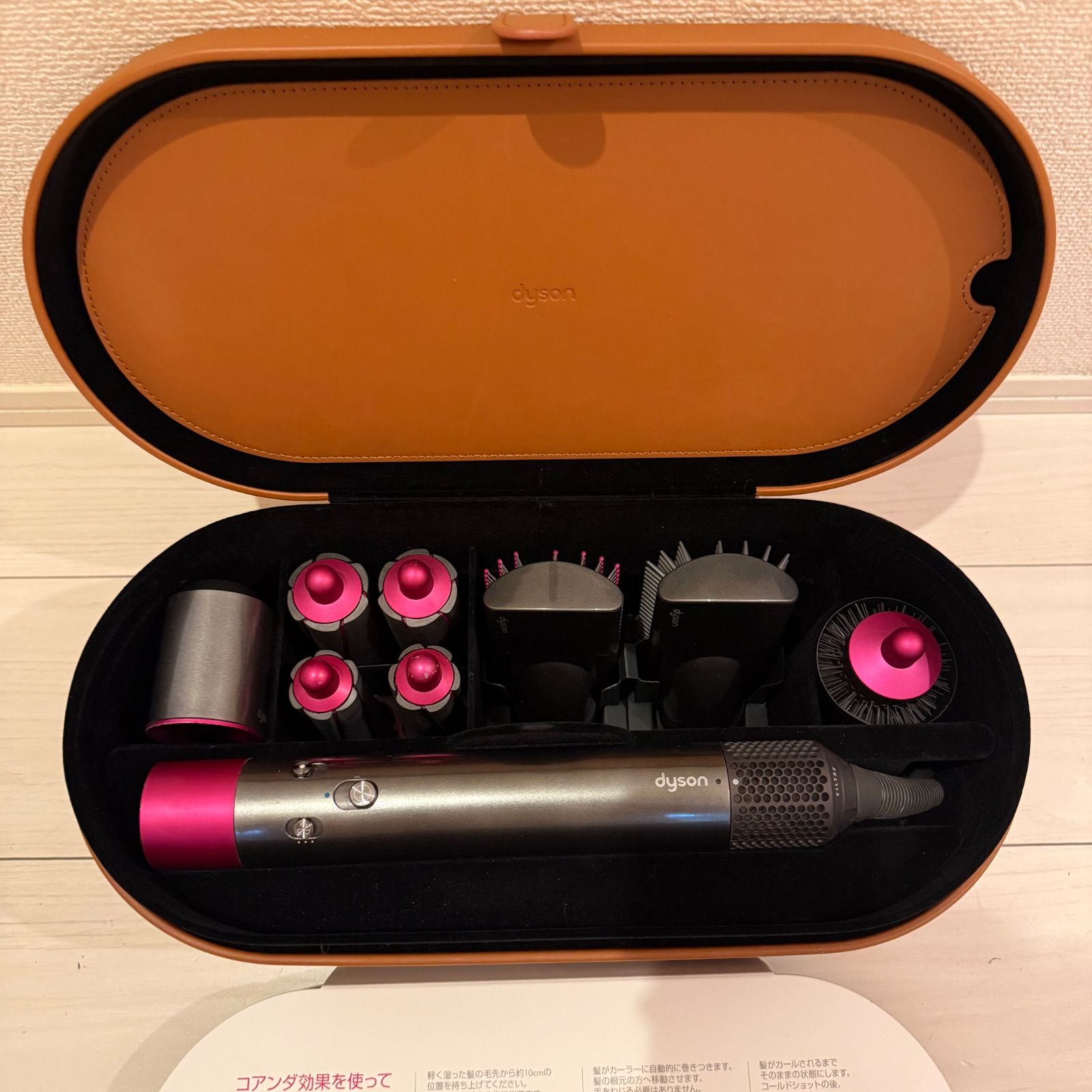 値下げ可能！】Dyson Airwrap Complete HS01 ダイソン エアラップ