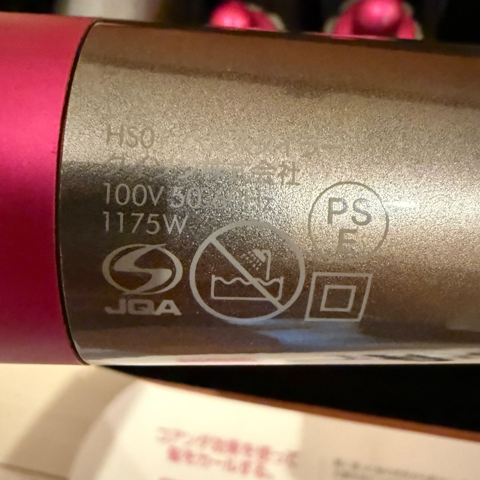 値下げ可能！】Dyson Airwrap Complete HS01 ダイソン エアラップ 