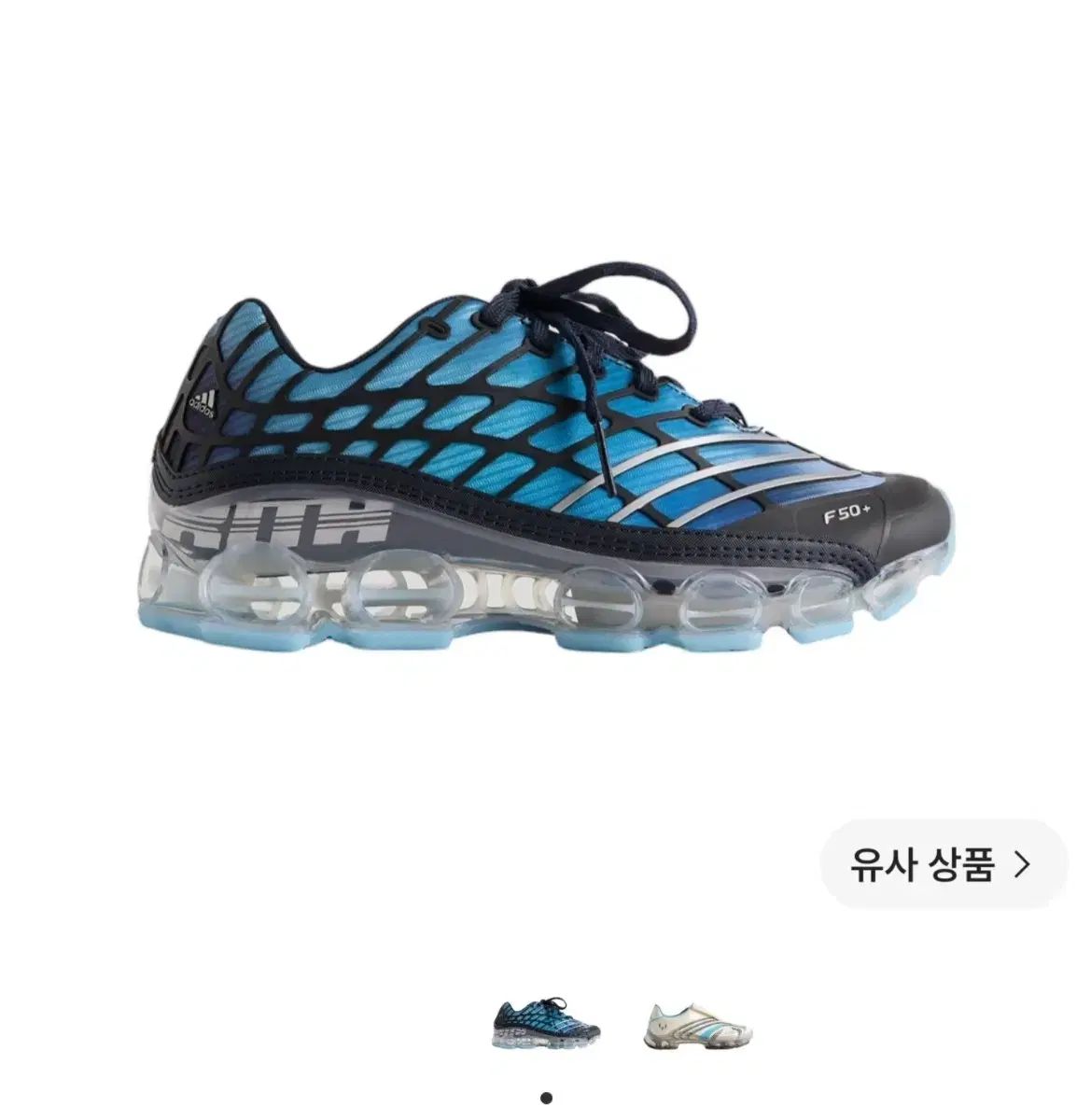 アディダス x KITH x メッシ フットボール F50 メガライド レジェンド インク ブルー 280