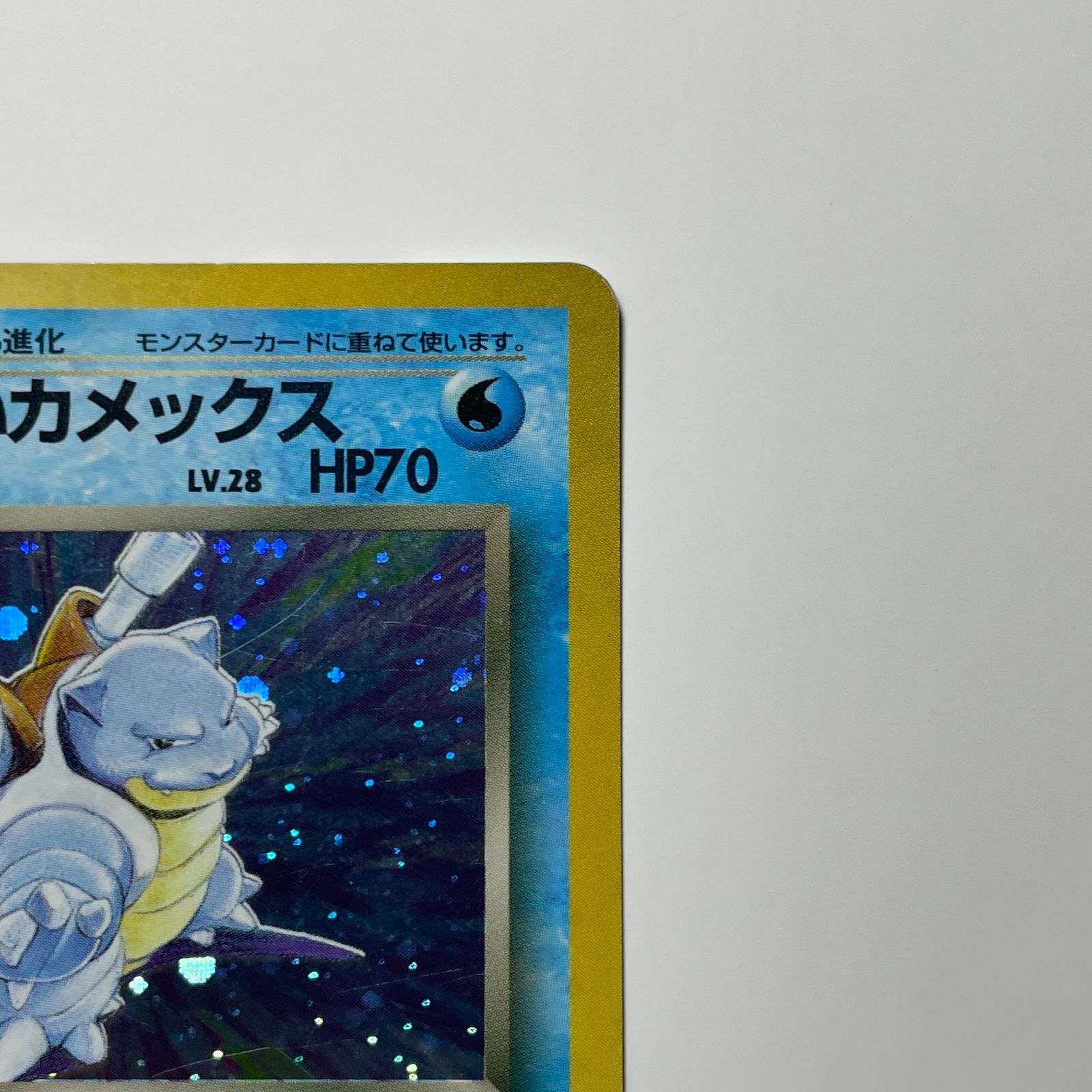 わるいカメックス ロケット団 Dark Blastoise Team Rocket - メルカリ