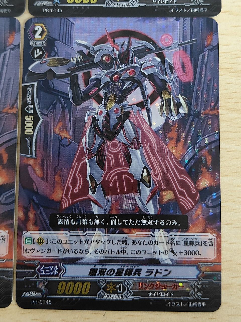 aca623 カードファイト!! ヴァンガード カード まとめ ノーマル