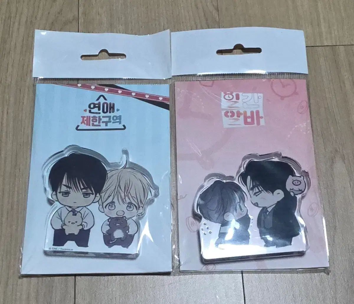 Toonique まとめ 연제구 ころっと