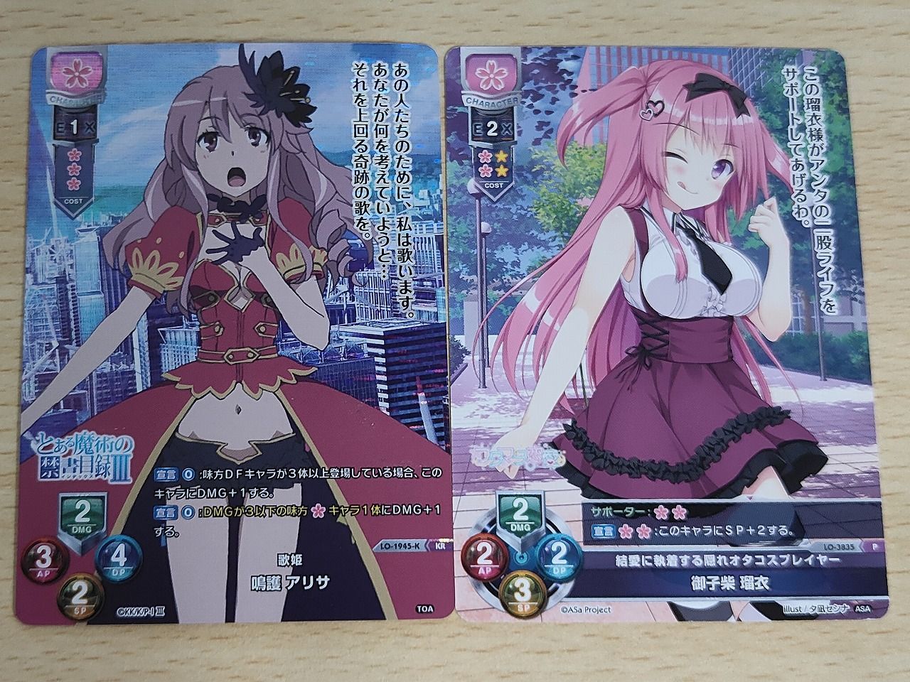 aca623 リコリコ Lycee Overture カード まとめ キャラクター 鳴護