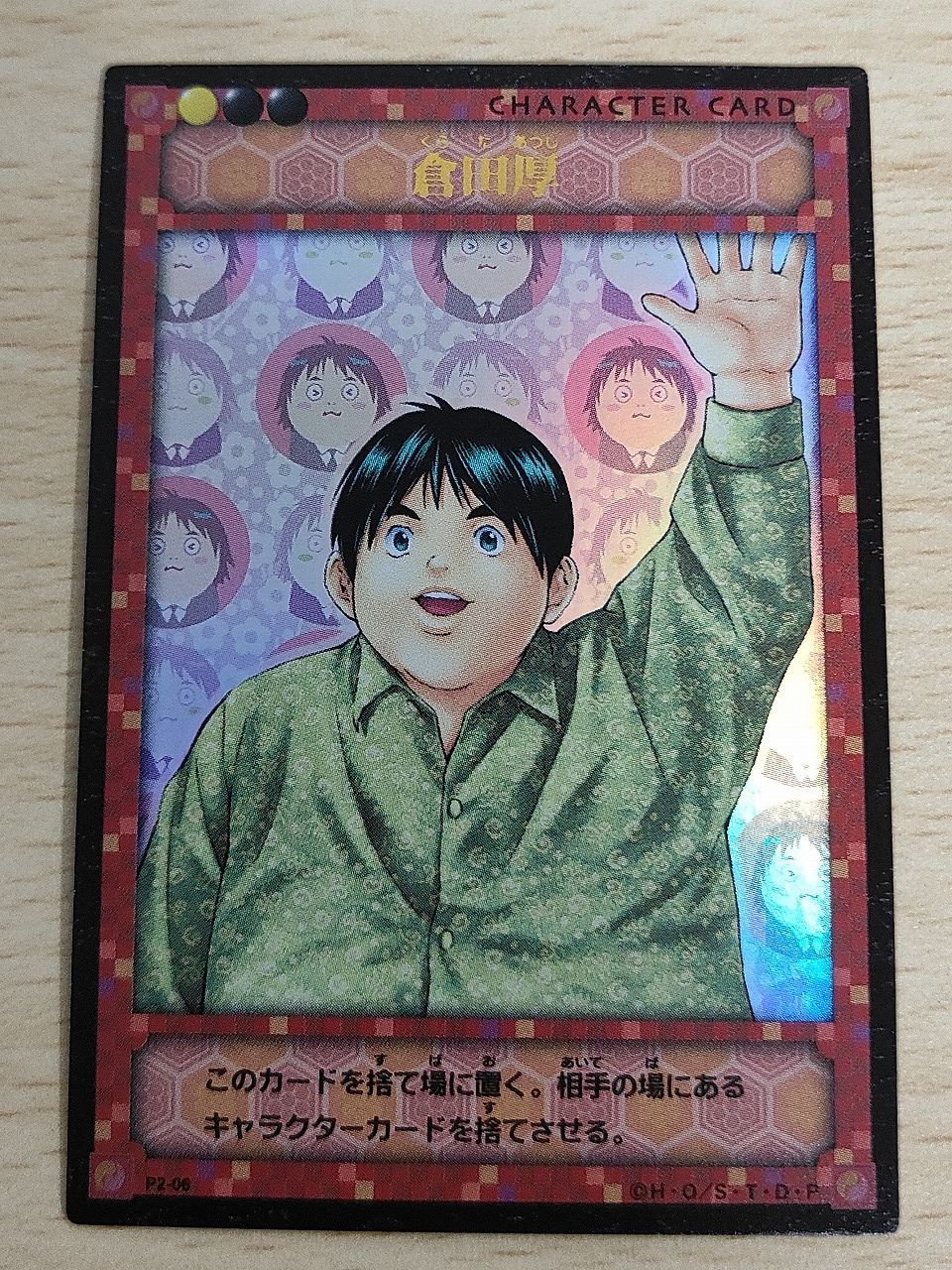 メルカリ