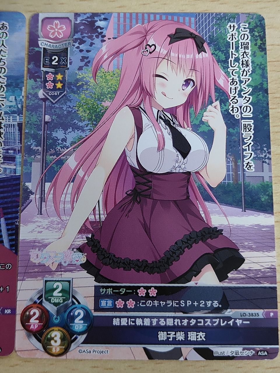aca623 リコリコ Lycee Overture カード まとめ キャラクター 鳴護