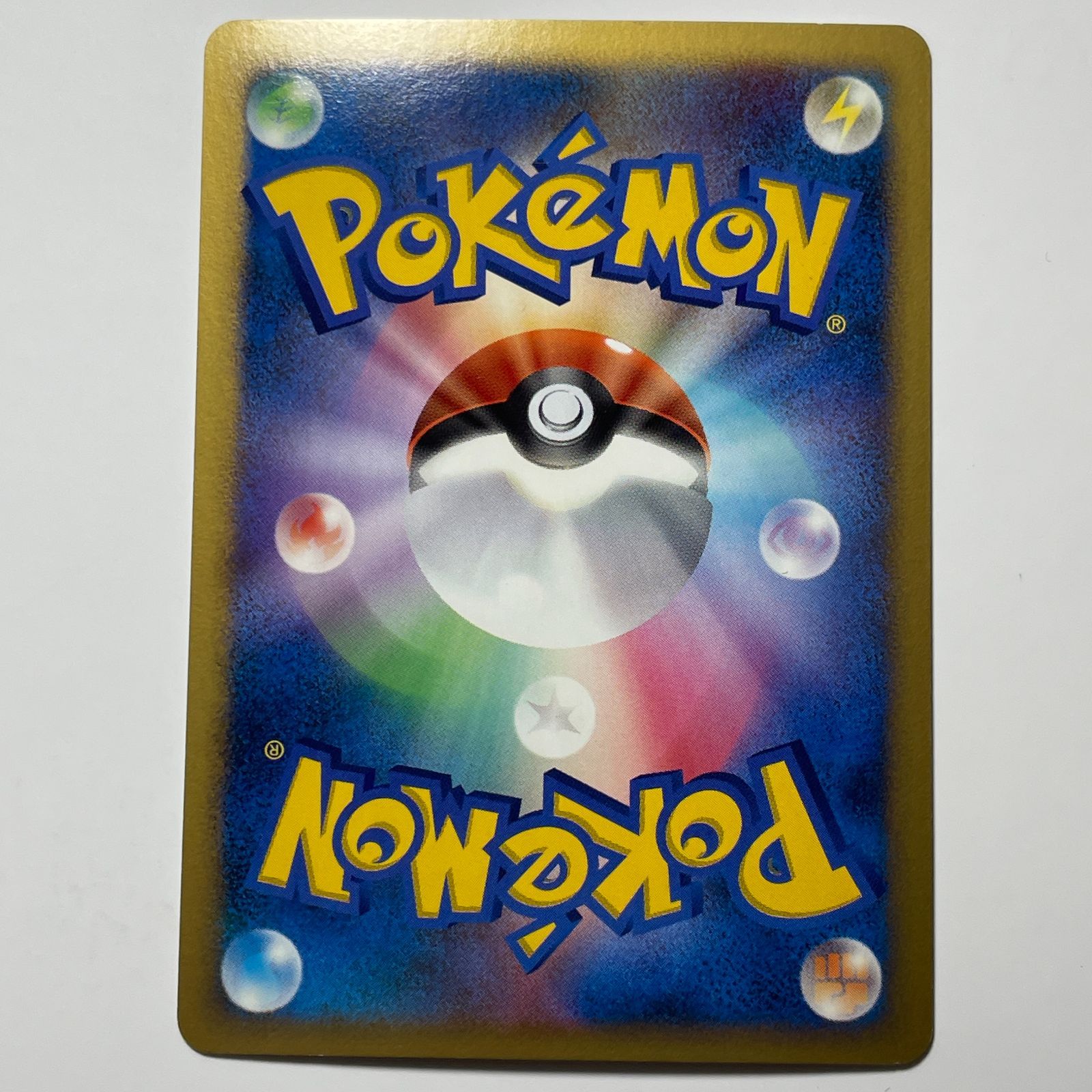 ロズレイド DPBP#368☆ DP 1st Edition Roserade DPBP#368 Pokemon