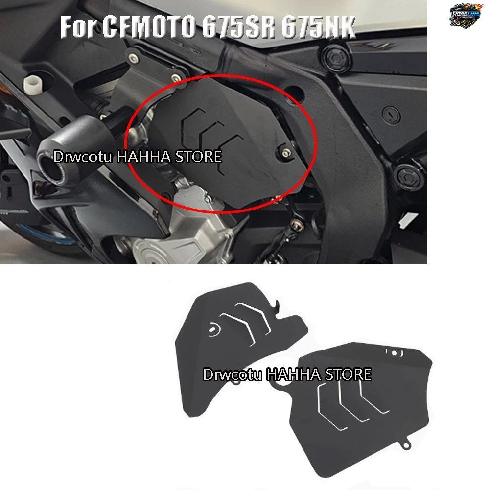 CFMOTO 675SS 675SR 675NK CF650-10-11用モーターサイクル改造エンジンバッフル保護プレートガイドカバー